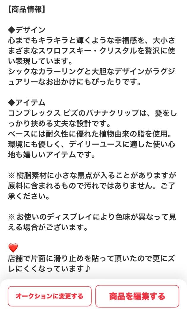 お*こ様 837【約￥50,000相当】2点セット③ブラウン系／三連休オークショ