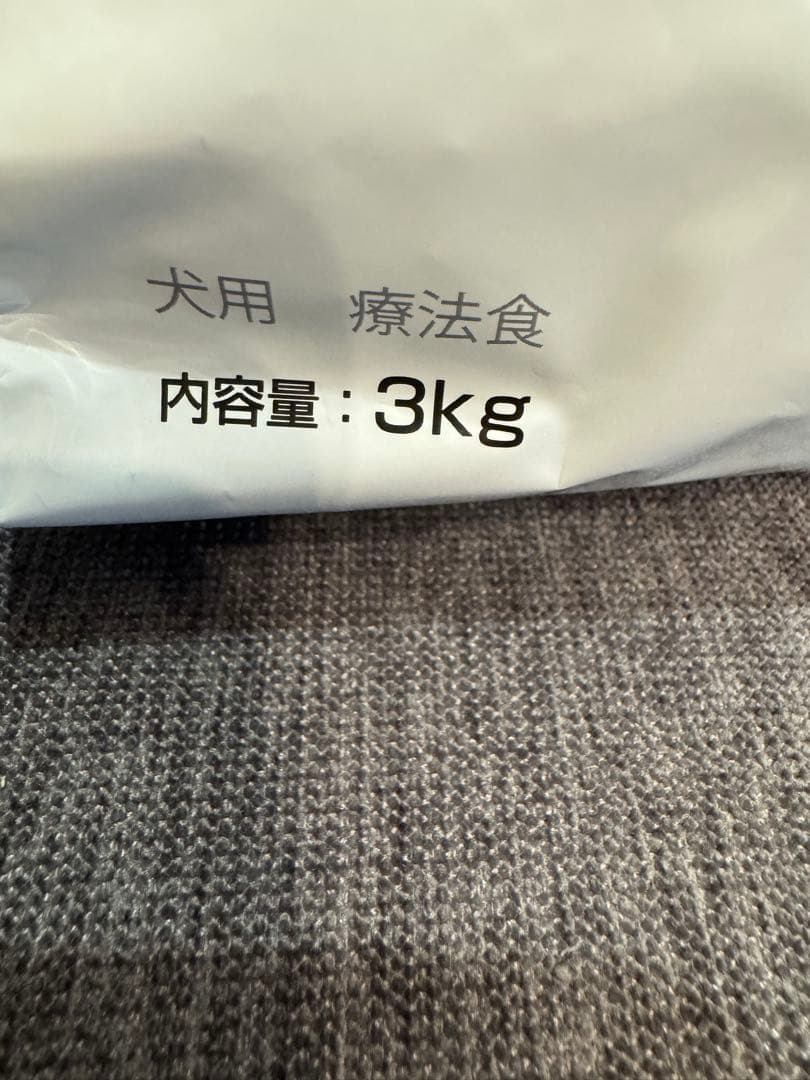 Hill's 腸内バイオーム 小型犬用 3kg 2袋