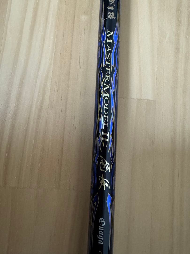 がま磯　マスターモデル2 尾長　M50