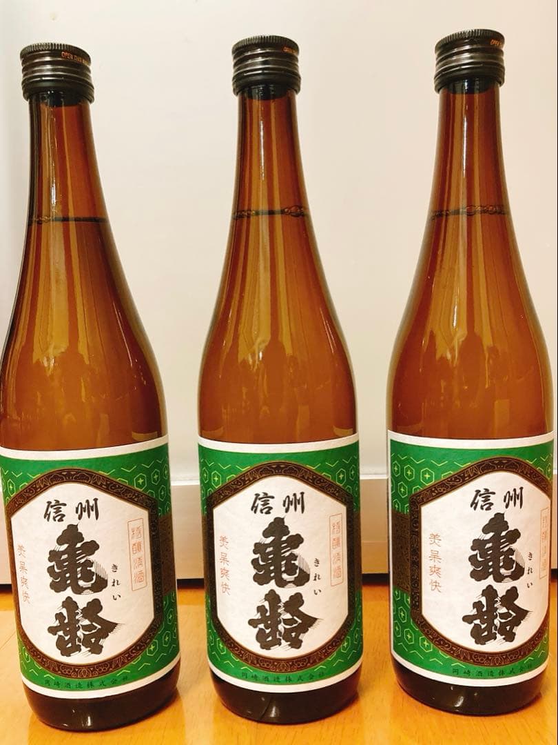 信州亀齢 グリーンラベル 720ml 3本セット