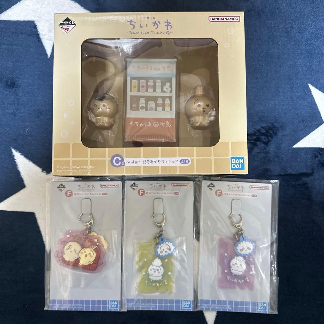 ちいかわ一番くじ まとめ売り　バラ売り不可