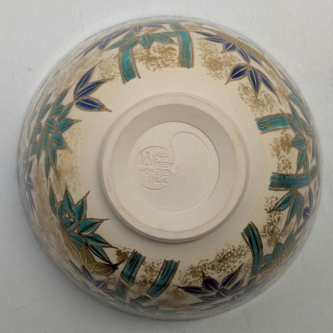 音羽山窯 上山一光 京焼 仁清写茶盌「竹林」 共箱 抹茶碗 抹茶茶碗 茶道具