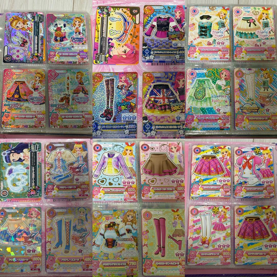 【期間限定値下げ】アイカツカード まとめ売り 200枚以上