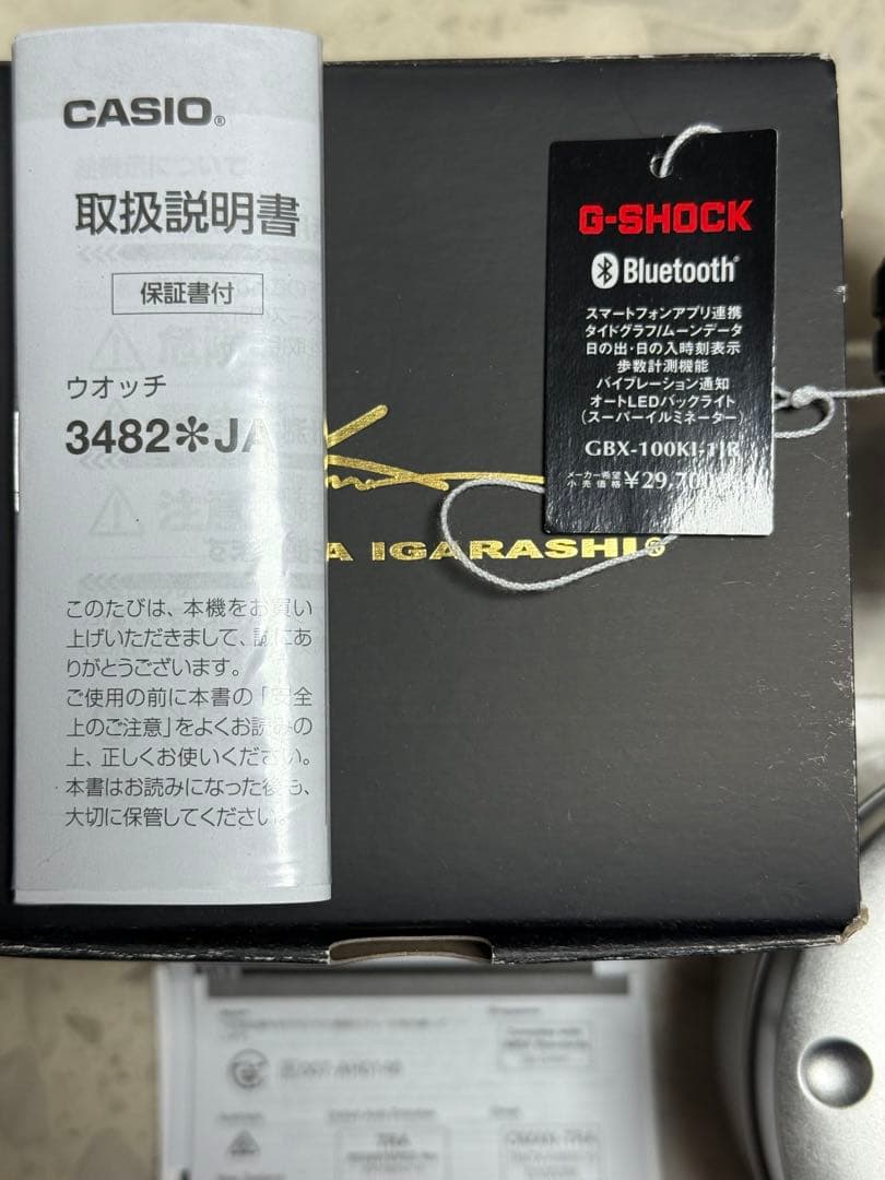 CASIO G-SHOCK 五十嵐カノア選手のシグネチャーモデル　美品