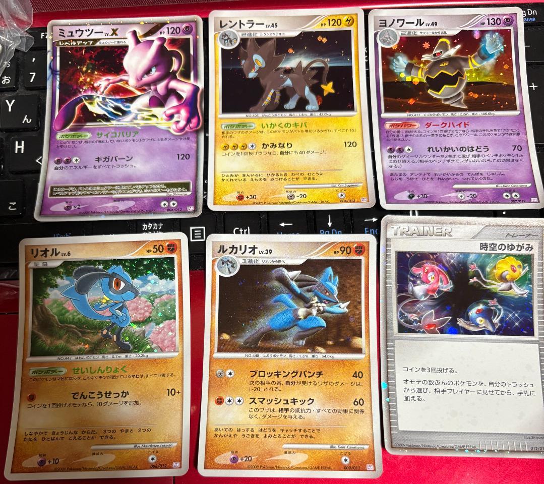 ポケモンカード　ポケカ　コレクションパック　ミュウツーLV.X 未使用