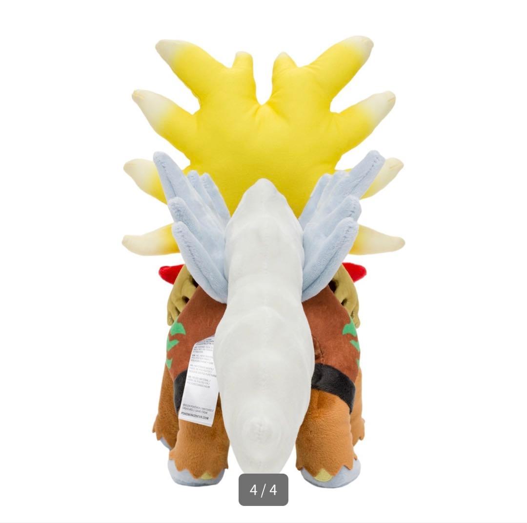 ポケモンセンター ウガツホムラ ぬいぐるみ ポケットモンスター ポケモン