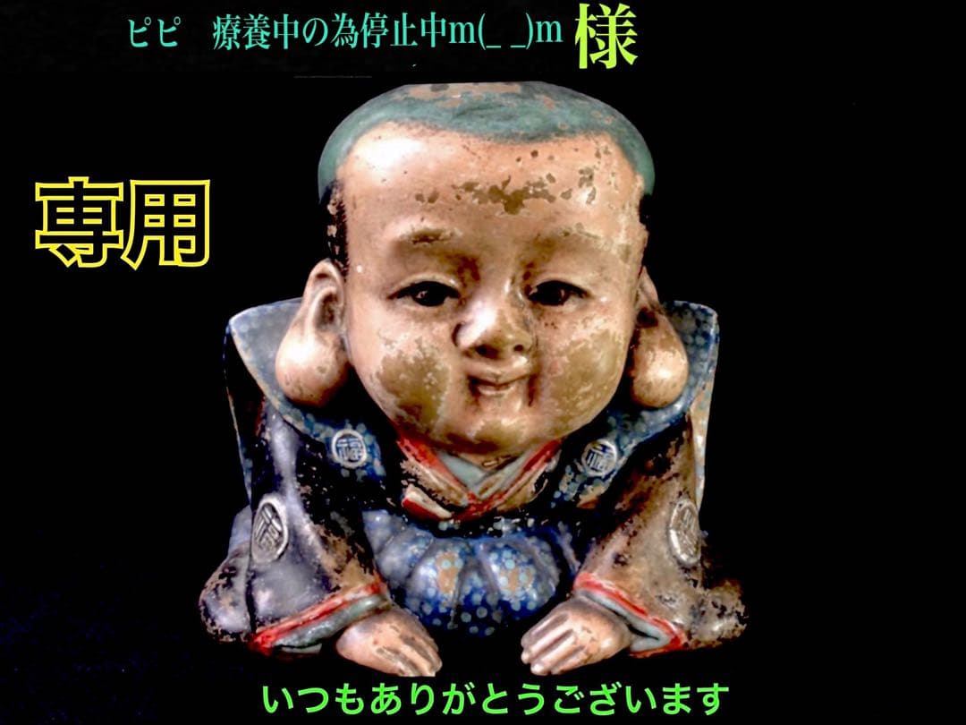 天然無垢石 グラデーションアートの美しい出雲石【碧玉】　即購入を半額以下‼️鑑別書