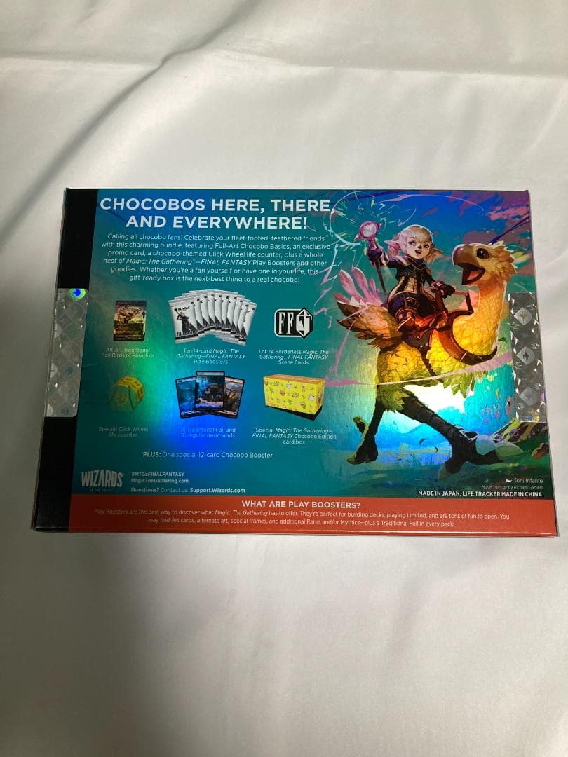 FINAL FANTASY チョコボ・バンドル　MTG 英語版