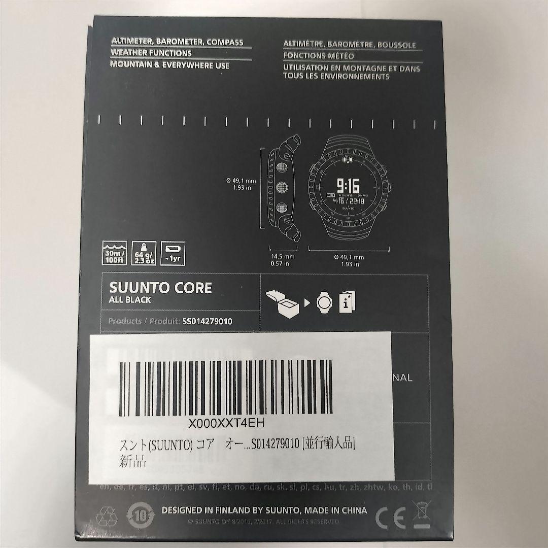 ゆ*う様 SUUNTO CORE デジタル腕時計 ALL BLACK