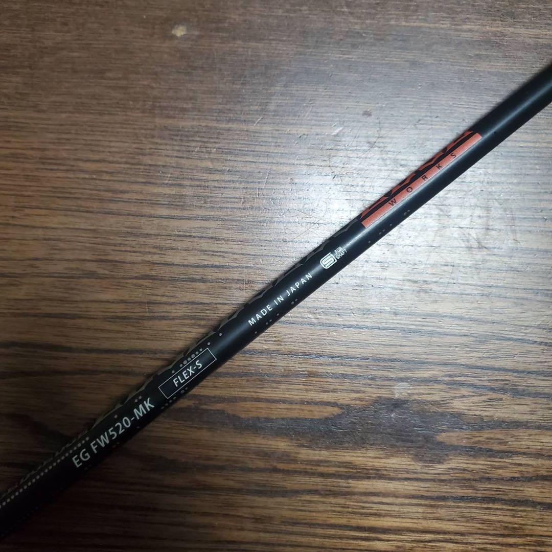 EDGE WORKS エッジワークス EG FW520-MK