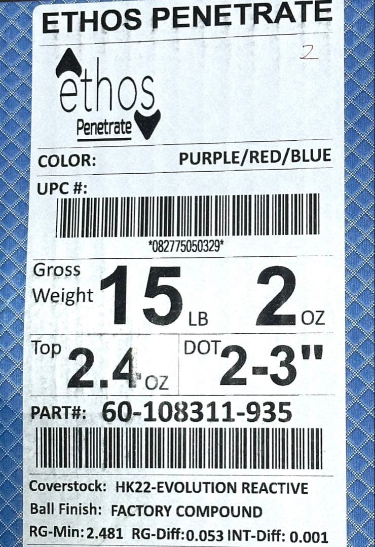 新品未使用イートス ペネトレイト15P2oz（ブランズウィック）　　2