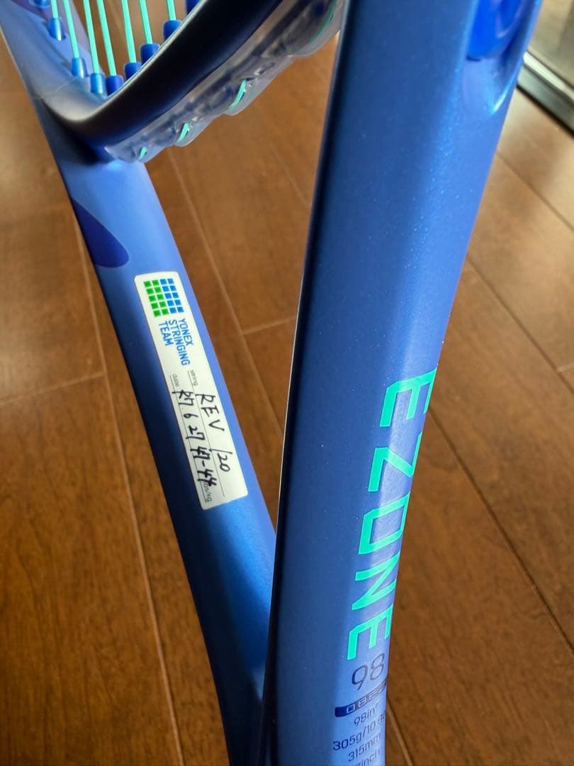 ezone 98 2025（イーゾーン98）　G3