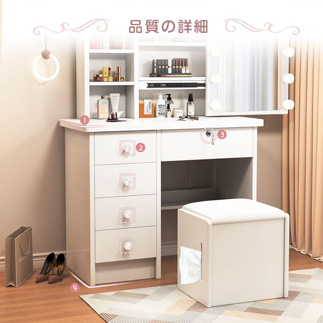 新登場モデル ドレッサーセット スライド鏡 大容量収納 女優ミラー LEDライト
