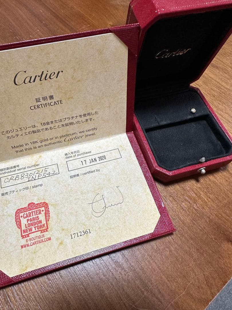 Cartier カルティエ ダムールXS YG ピアス 片耳