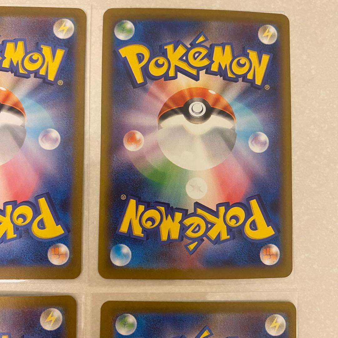 ポケモンカード ブイズ SAR 9枚 ゴッドパック テラスタルフェスex