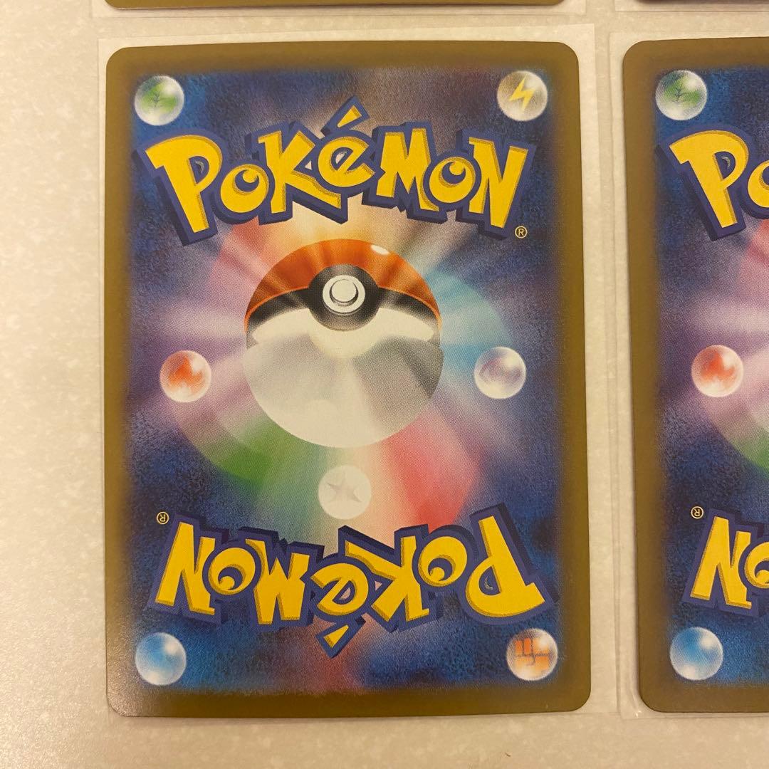 ポケモンカード ブイズ SAR 9枚 ゴッドパック テラスタルフェスex