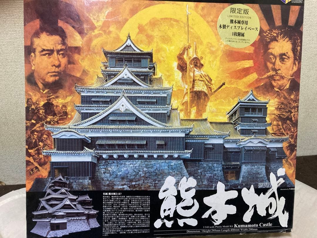 熊本城 1/144 プラモデル　未組立 GAIクレオス