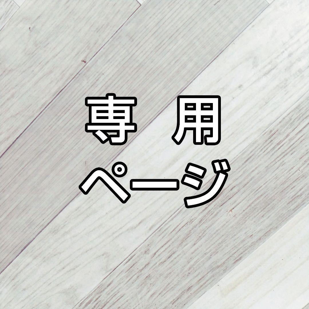 アキ　タン、Dブラウン、黒、キャメル　160cm×各5本