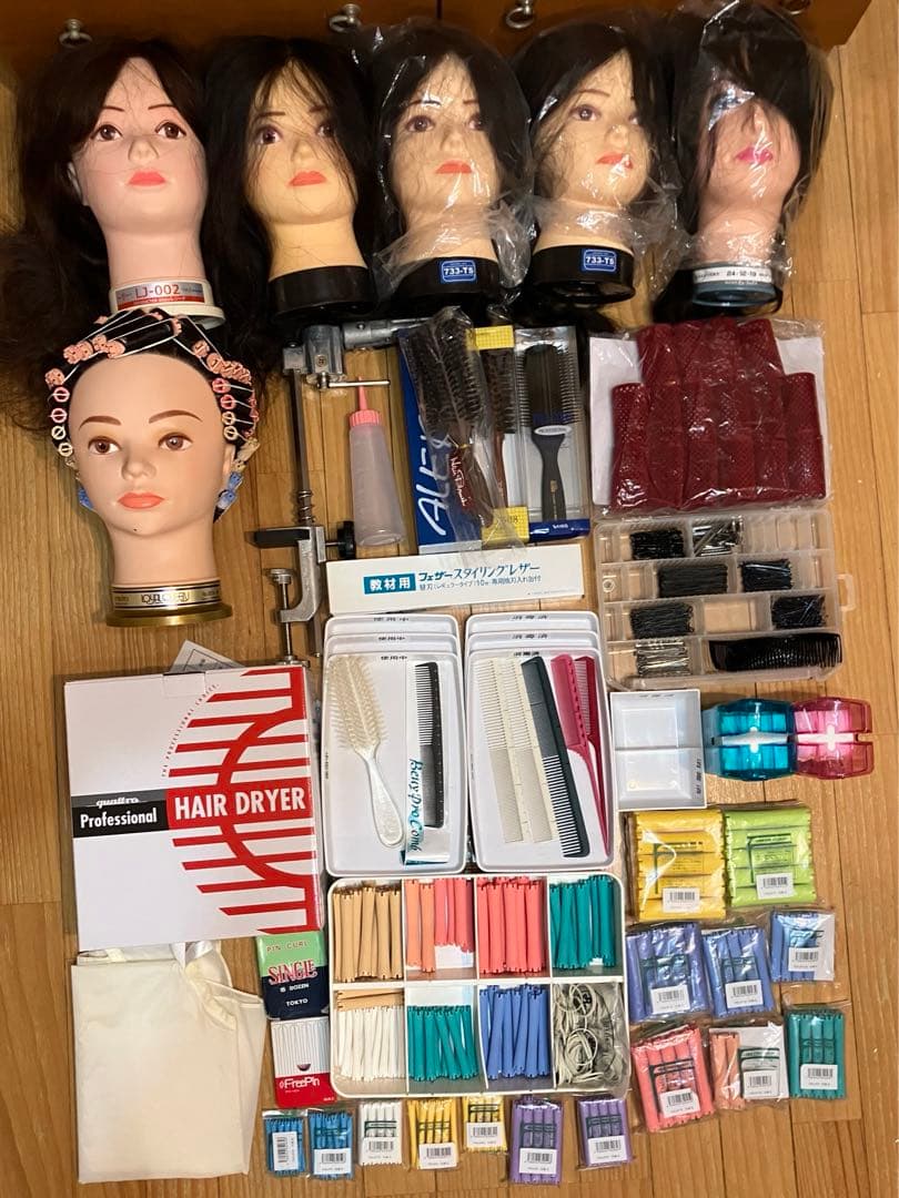 美容学校　教材