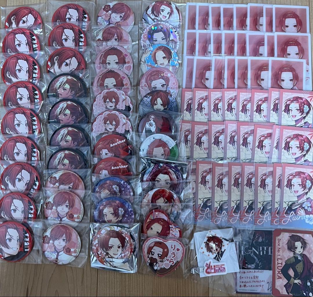 いれいす りうら 纏め売り 即購入×