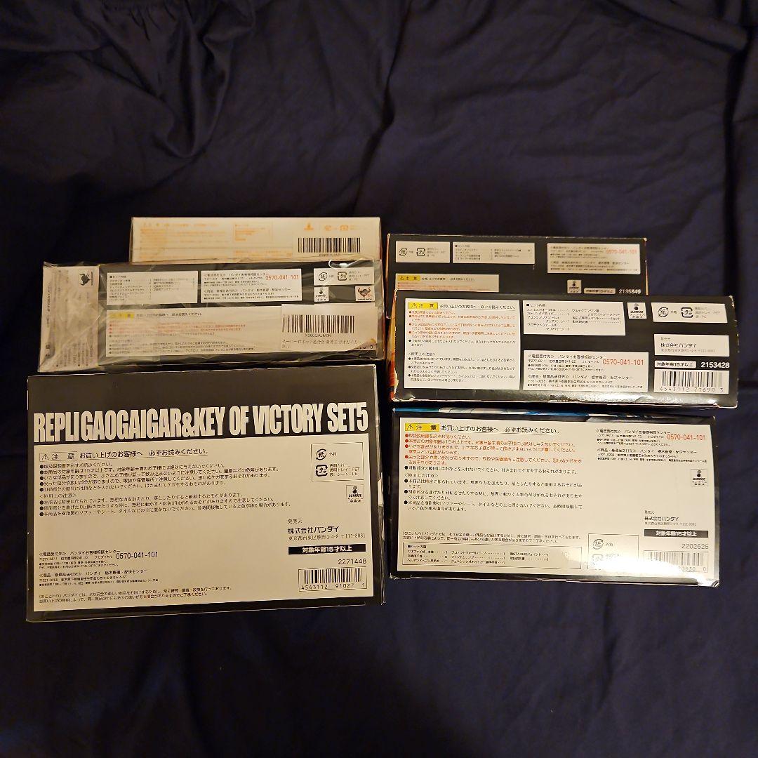 スーパーロボット超合金 勇者王 ガオガイガー6点セット