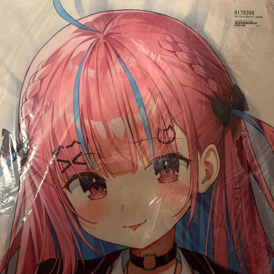 湊あくあ 抱き枕カバー