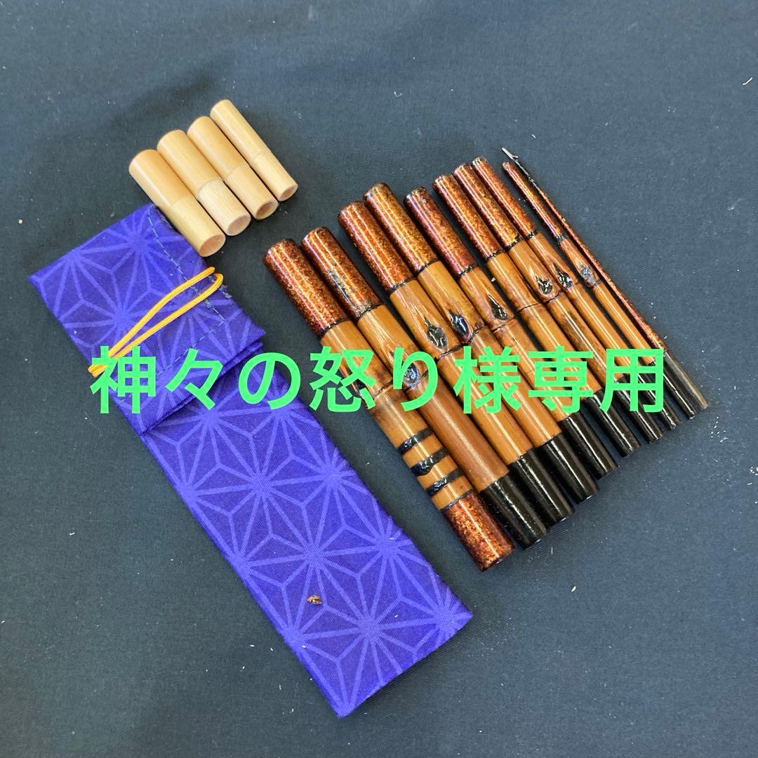 神々の怒り　お誂え小継タナゴ竿