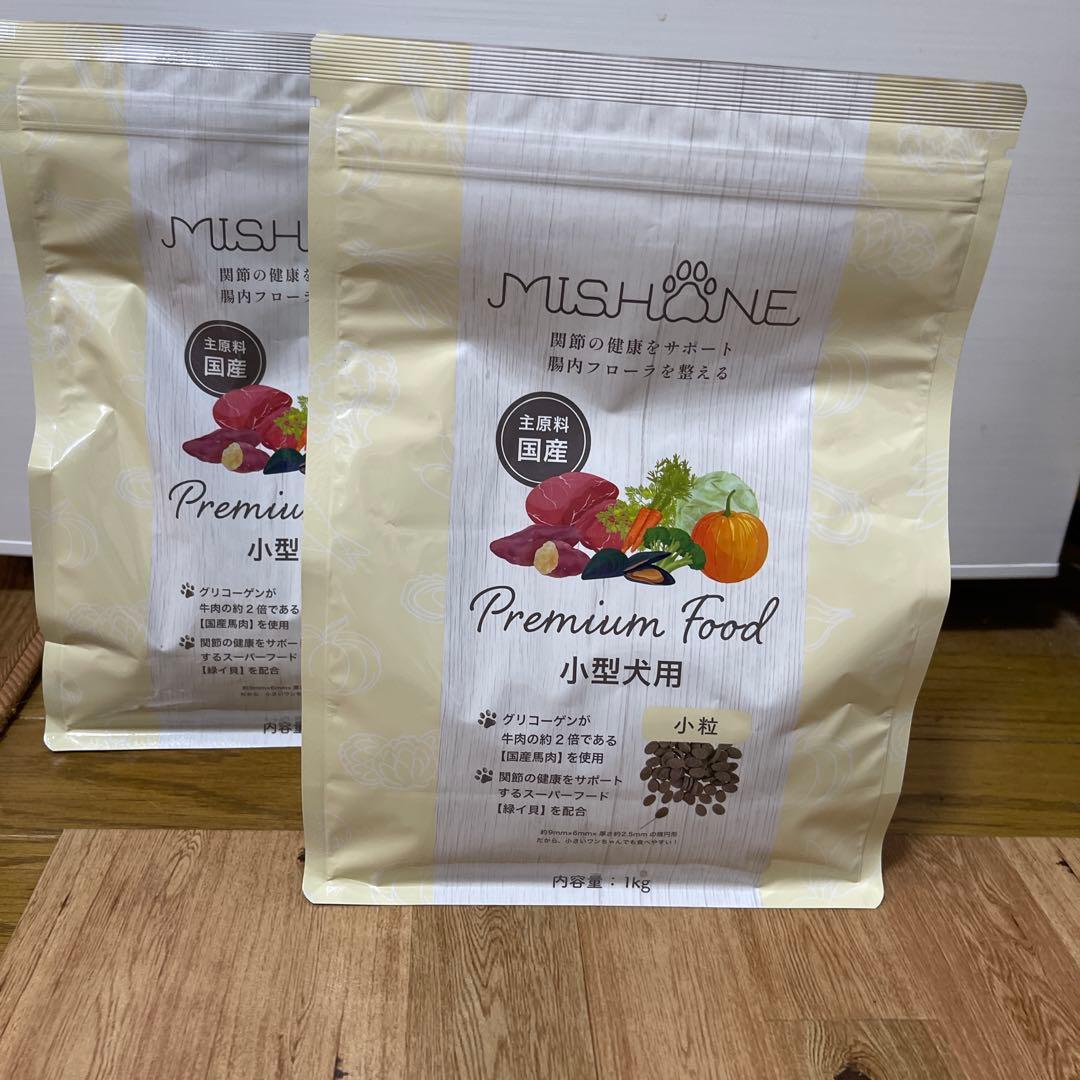 MISHONE Premium Food 小型犬用 1kg×2袋