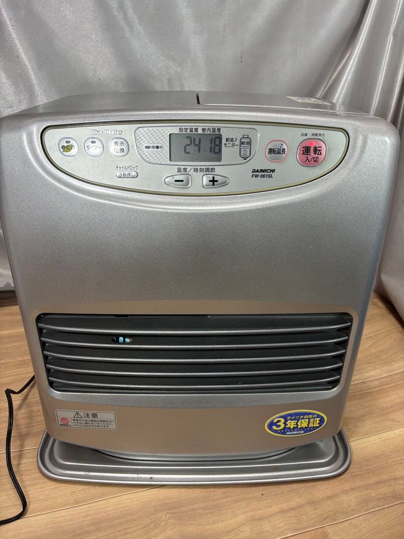 菅032 ダイニチファンヒーター　〜13畳