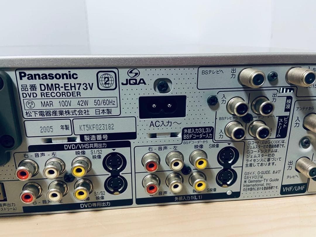 Panasonic DMR-EH73V VHS一体型HDD内蔵DVDレコーダー