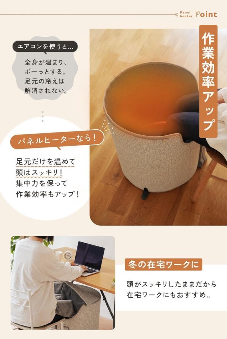 2セット 2025年版 atRise アットライズ パネルヒーター 足元ヒーター