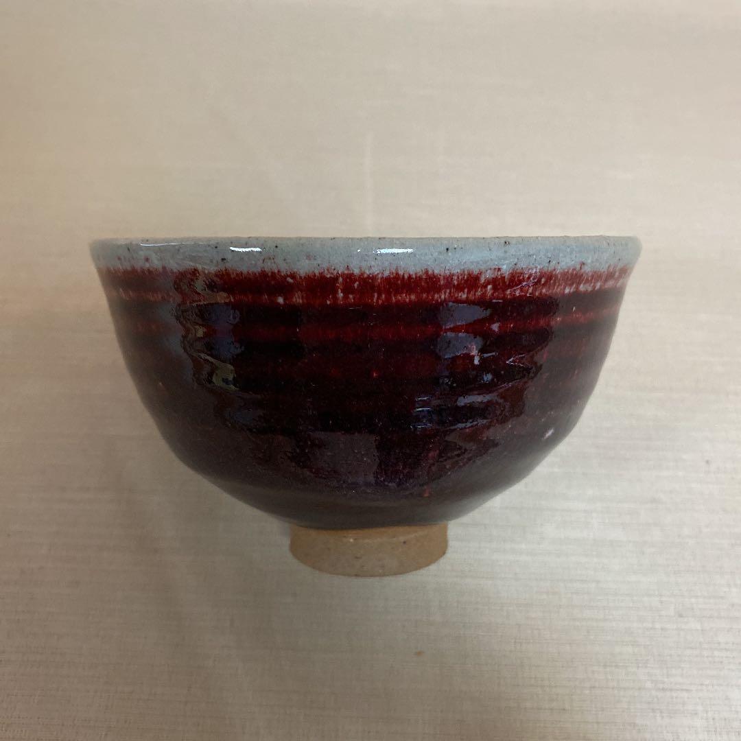 因久山焼　「芦沢良憲」作　N o24