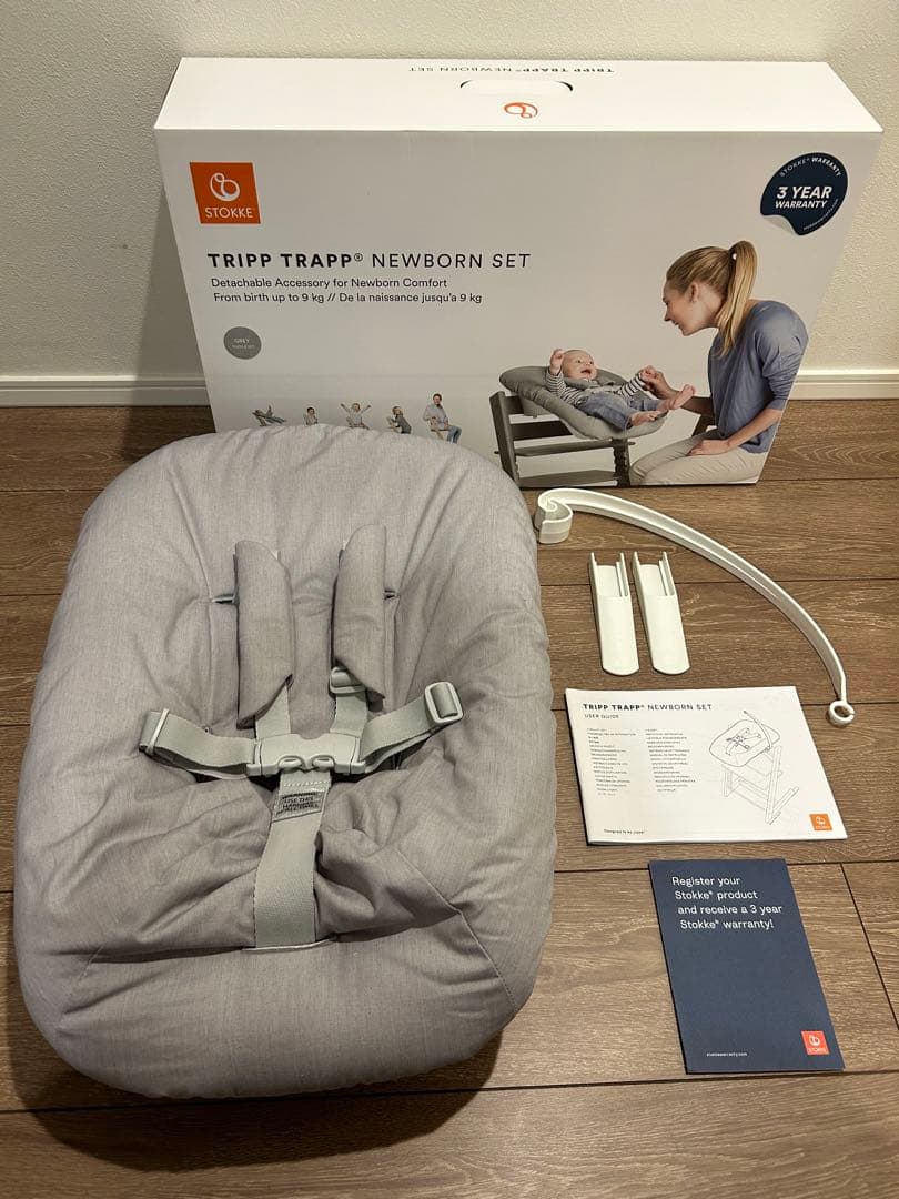 ストッケ　ニューボーン セット