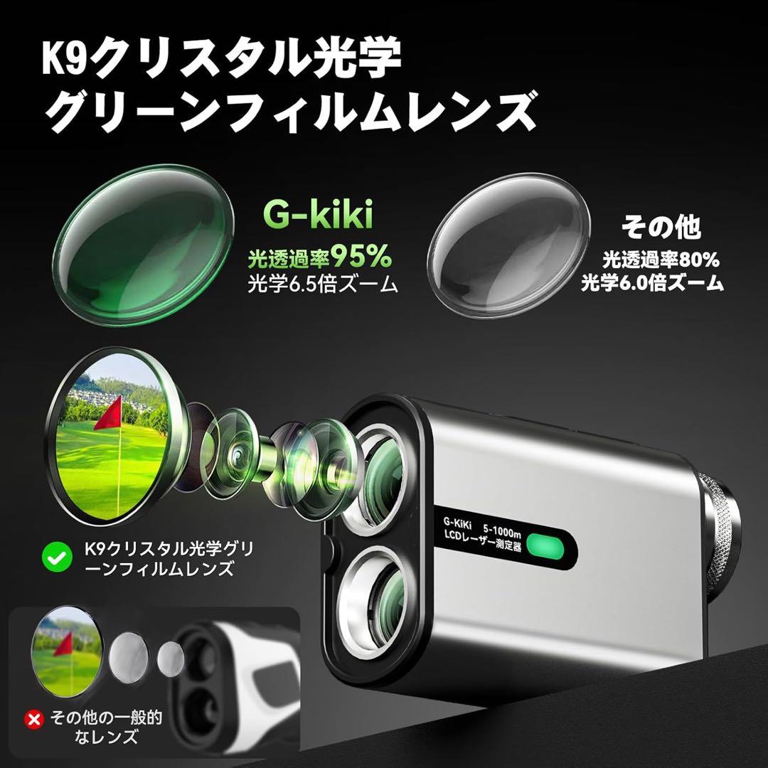 【新品】ゴルフレーザー距離計 Ultra-mini 1000m/1094yd