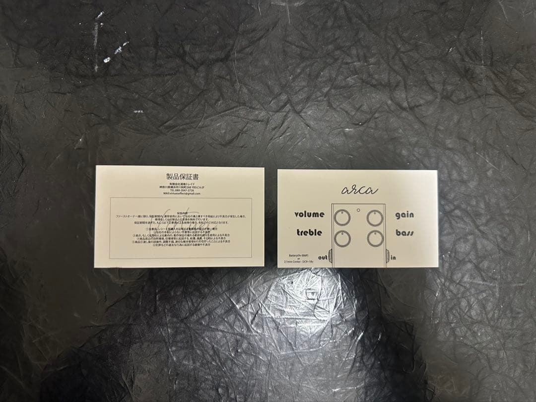 ほぼ未使用 arca virtues