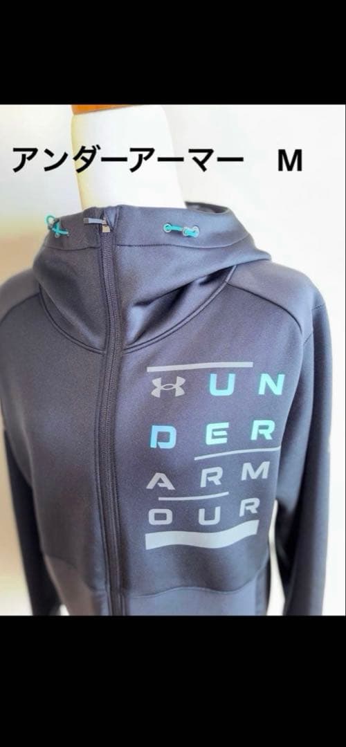 アンダーアーマーセットアップ