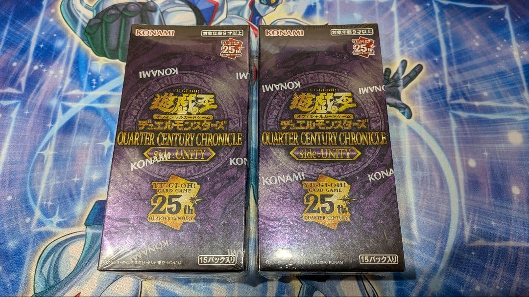 遊戯王 まとめ売り①