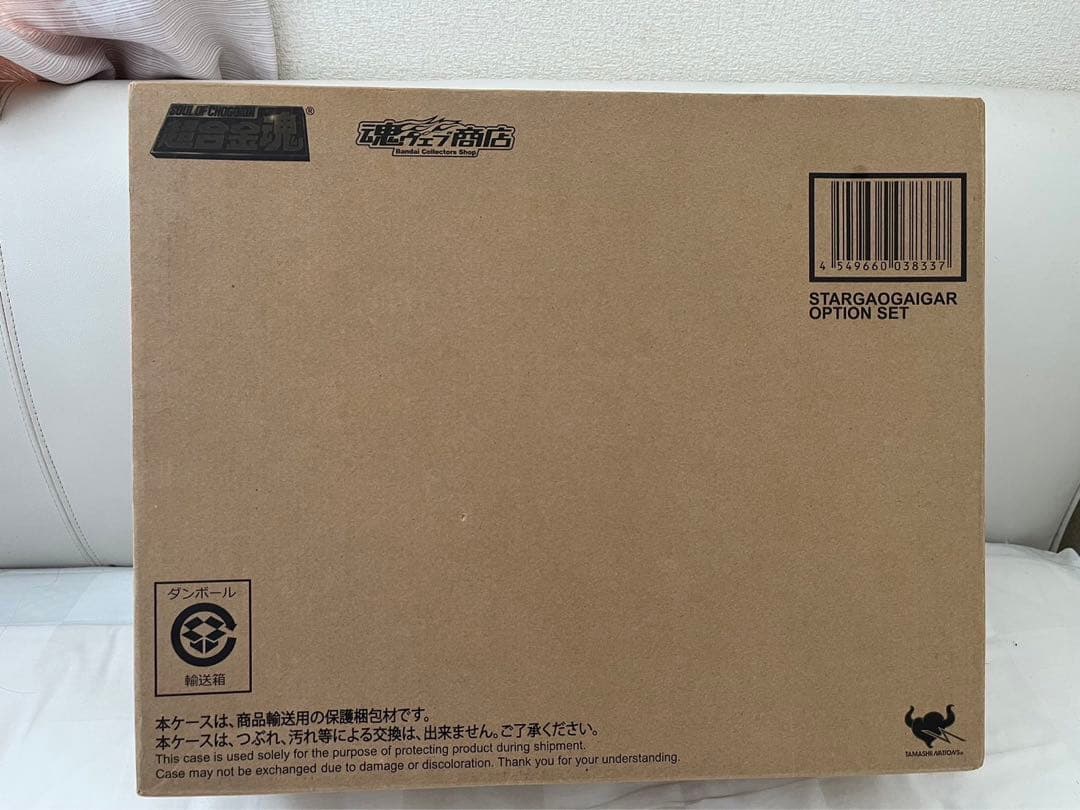 超合金魂　勇者王ガオガイガー(初版)＋スターガオガイガーオプションセット