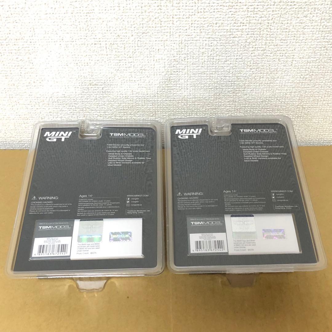 かすみ　2台セット　MINI GT ミニGT　 M4 GT3