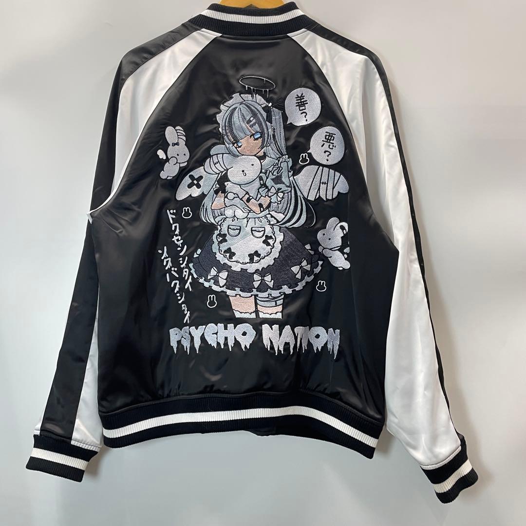 【T42】寝田ルネ × PSYCHO NATION 　リバーシブル　スカジャン