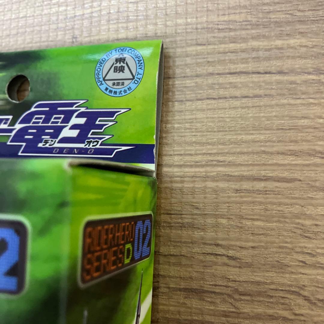 仮面ライダー ライダーヒーローシリーズ ソフビ 箱入り22体　まとめ売り