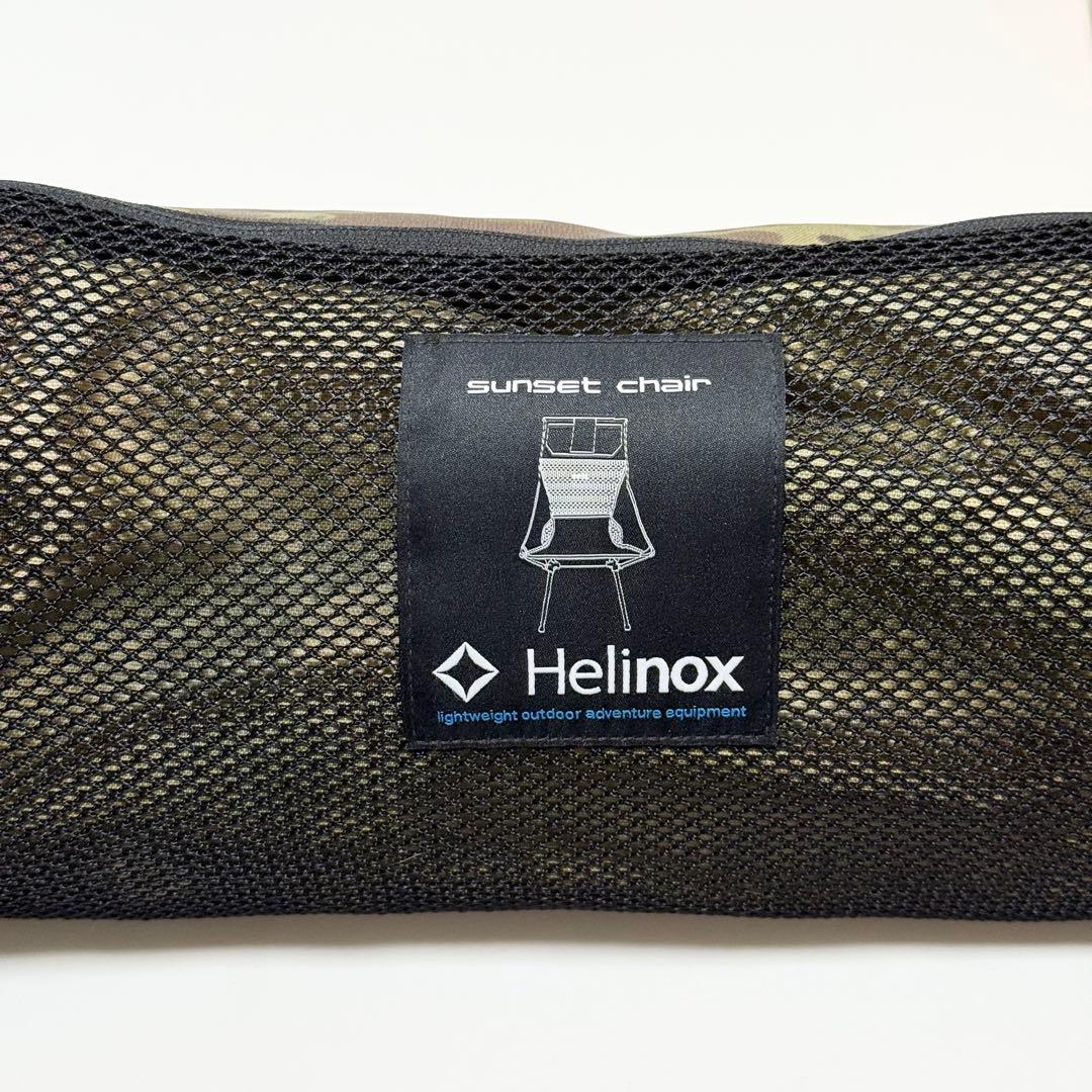 【美品】Helinox サンセットチェア カモフラージュ柄／室内のみ／送料無料