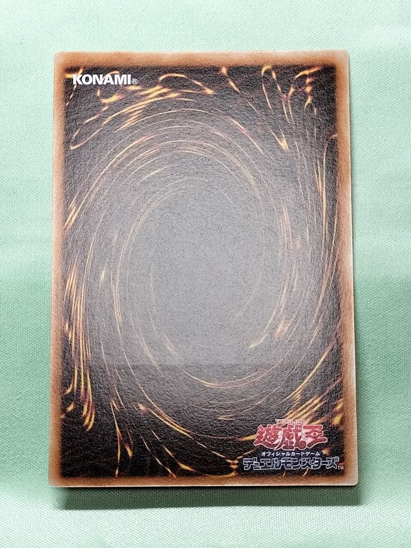 １軍コレ『完美品級』パワーツールドラゴン　レリーフ