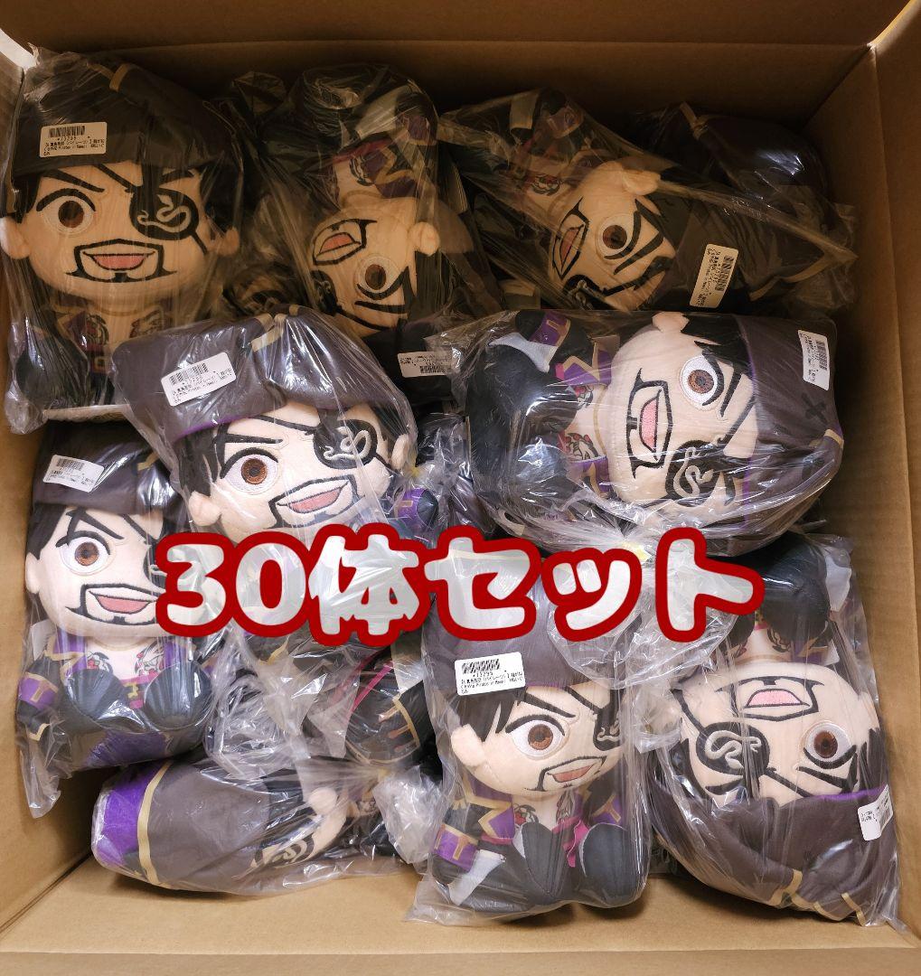 龍が如く８外伝 Pirates in Hawaii Mぬいぐるみ　真島吾朗30体