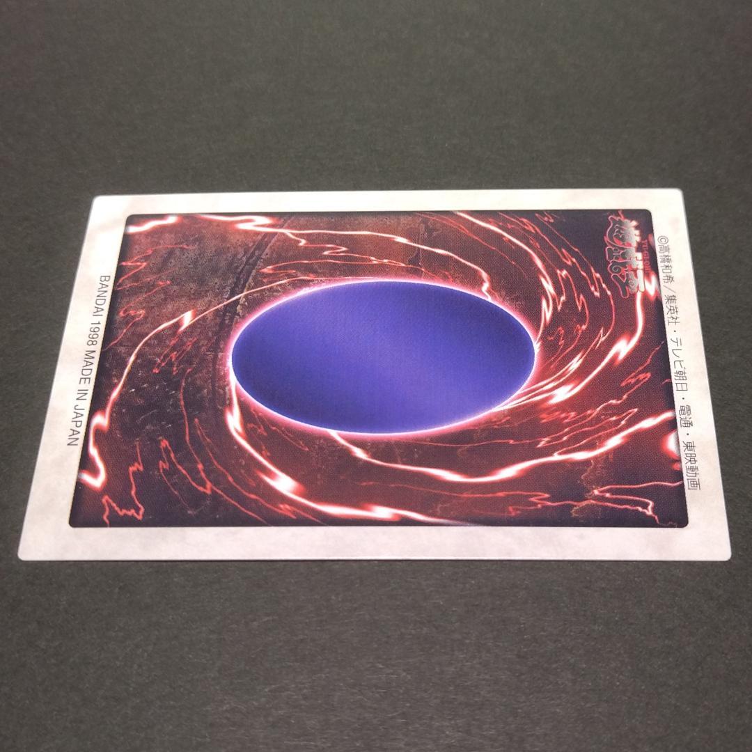 g*8様 No.18 カードダス 遊戯王 ハーピー・レディ１ 初期エラー ハーピ