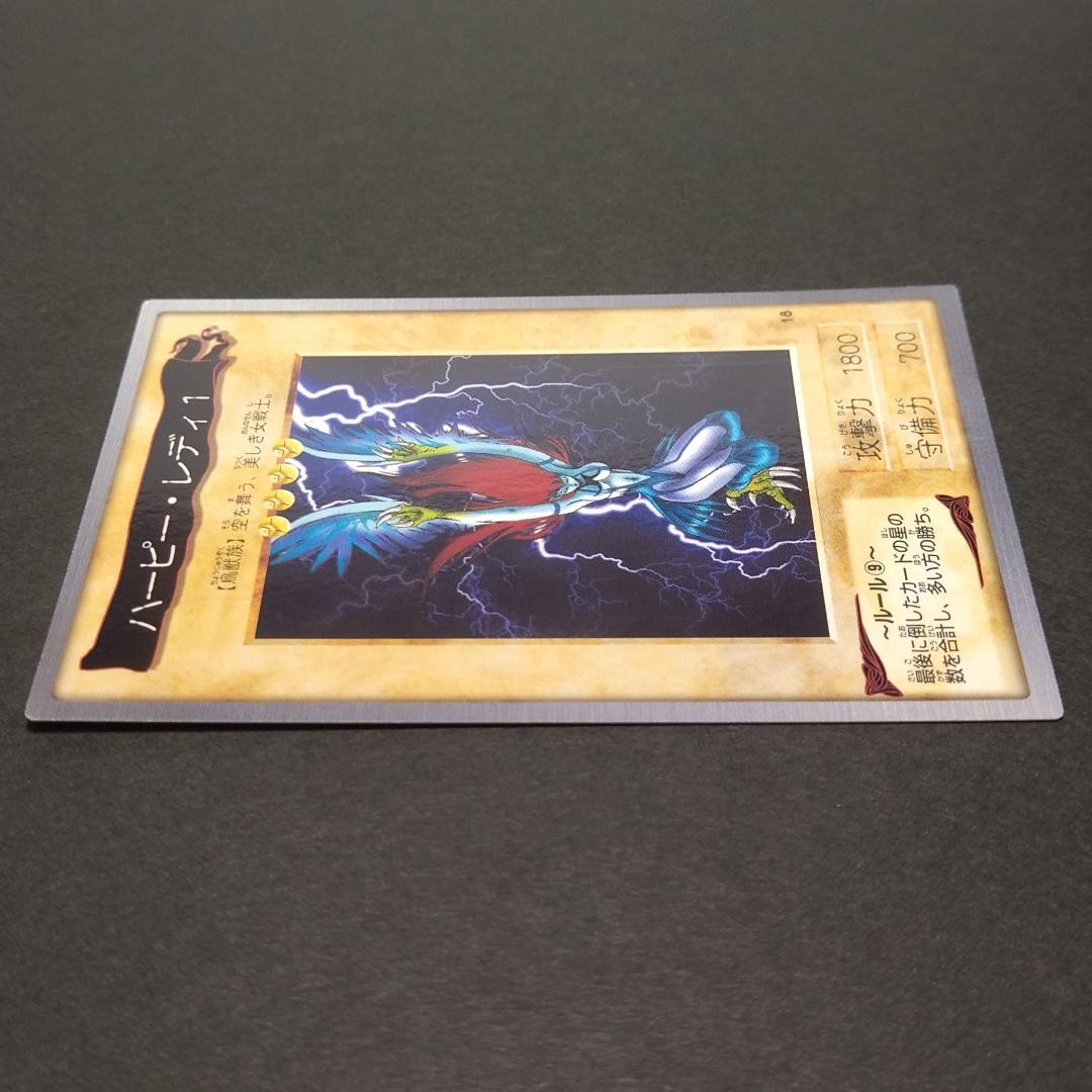 g*8様 No.18 カードダス 遊戯王 ハーピー・レディ１ 初期エラー ハーピ