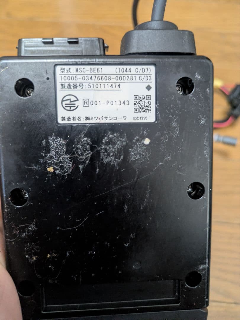 MITSUBA ETC バイク用 中古品