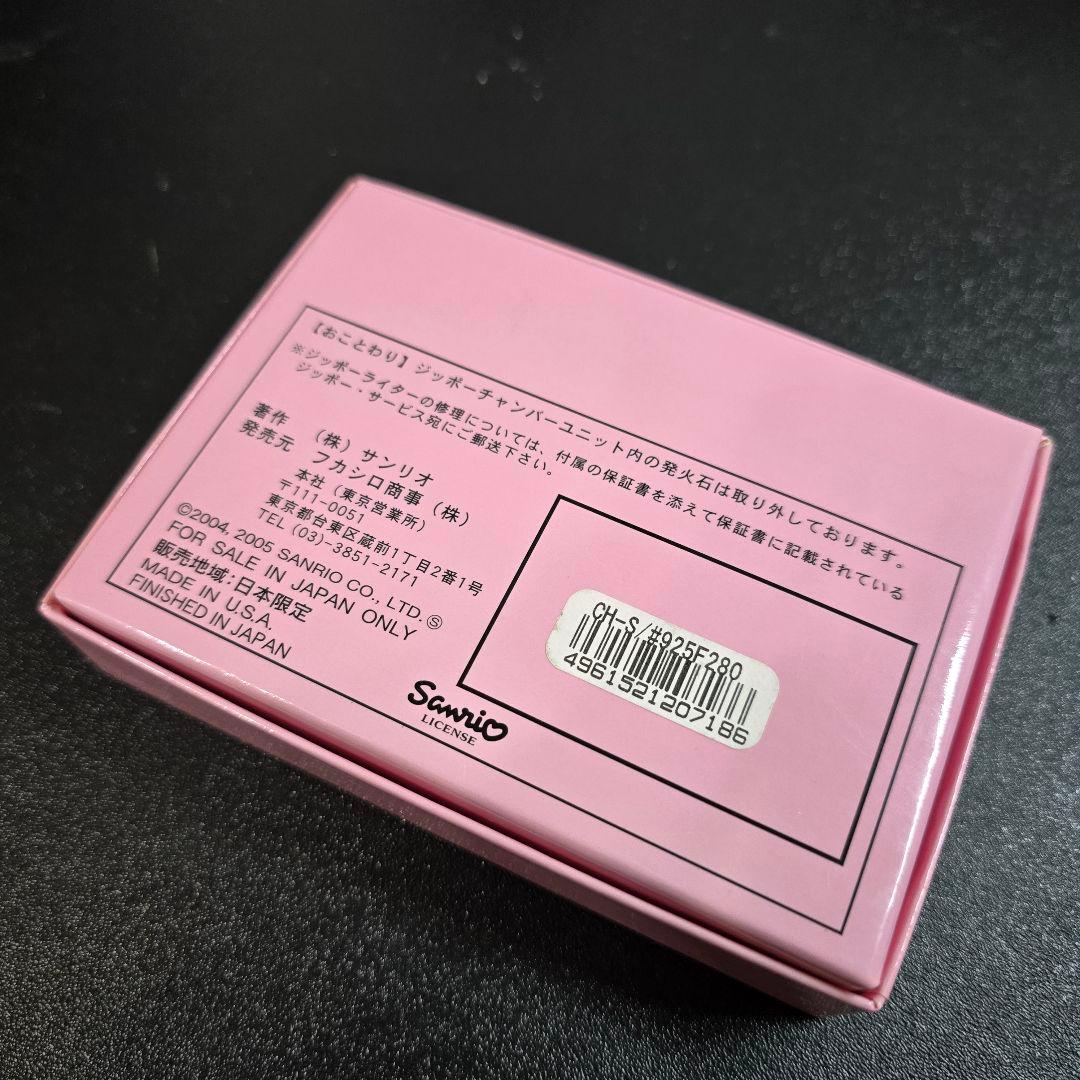超希少　限定　未使用　ハローキティ　チャーミーキティ　Zippo　チャーム付き