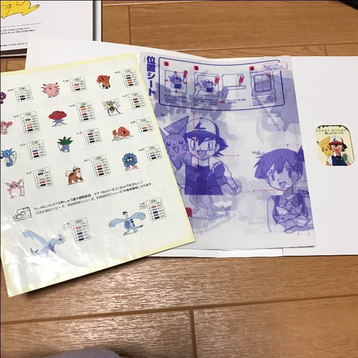 ポケモン ミシン刺繍カード