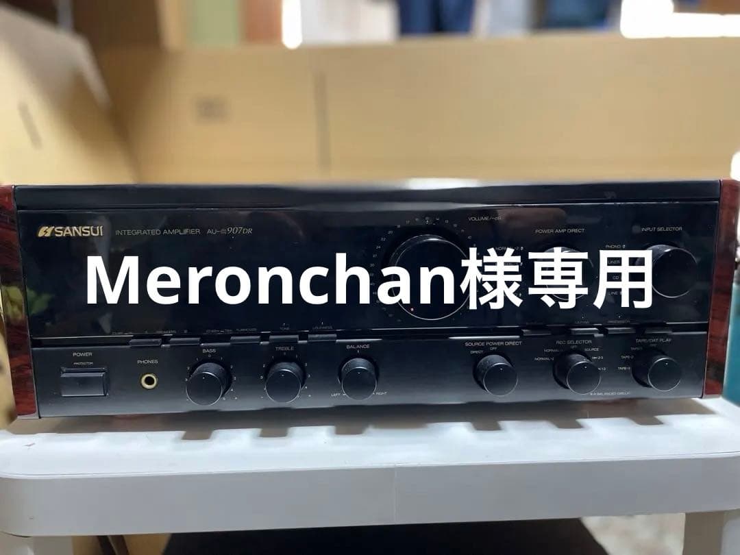 SANSUI INTEGRATED AMPLIFIER AU-α907DR